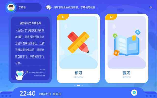 智能写作：红底猫AI，哪款好用且免费？