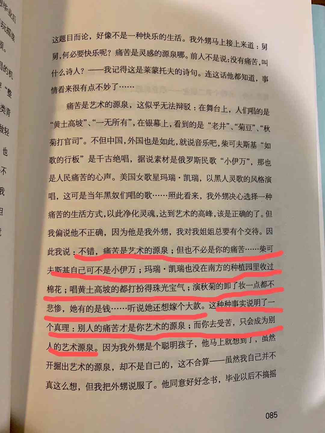 全方位智能写作辅助工具：提升写作效率、优化内容质量、满足多样化创作需求