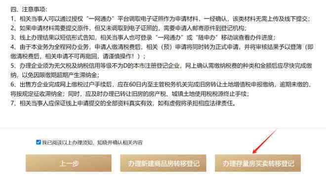 杭州市工伤认定相关部门及办理地点一览