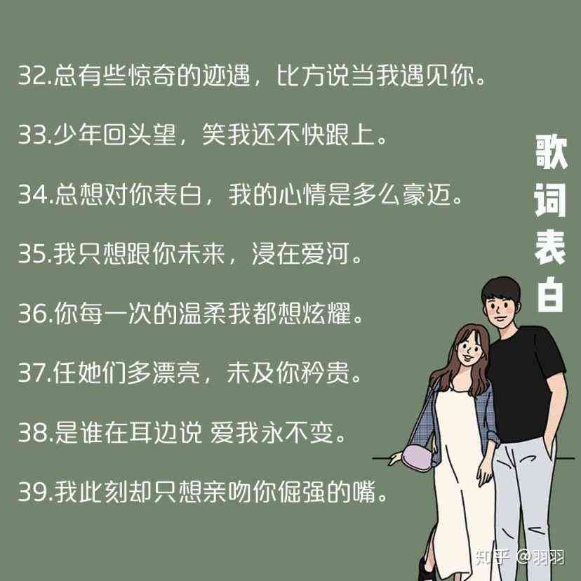 迷恋ai朋友圈文案短句：精选迷恋文案，打造个性朋友圈