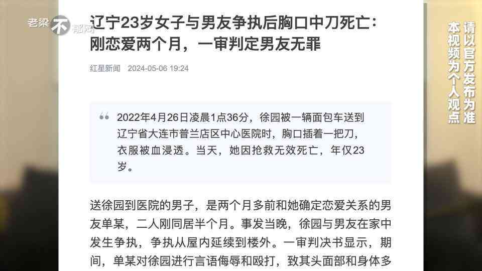 杭州工伤认定流程：证人证言是否必要及所需材料详解
