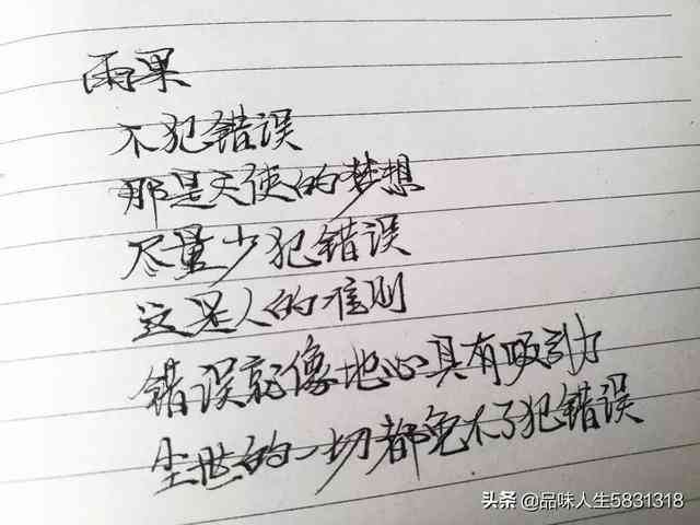 迷恋的说说：描述迷恋一人、自恋及迷恋表述的句子     
