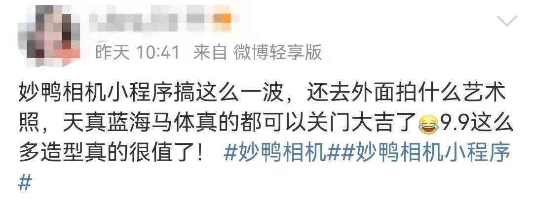 详解唱鸭AI创作功能开启步骤：全面指南与设置技巧