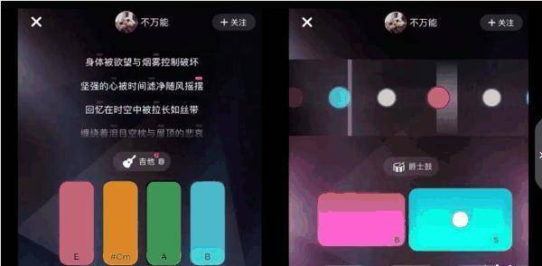 唱鸭怎么打开自己的作品及调整作品权限和查看方式