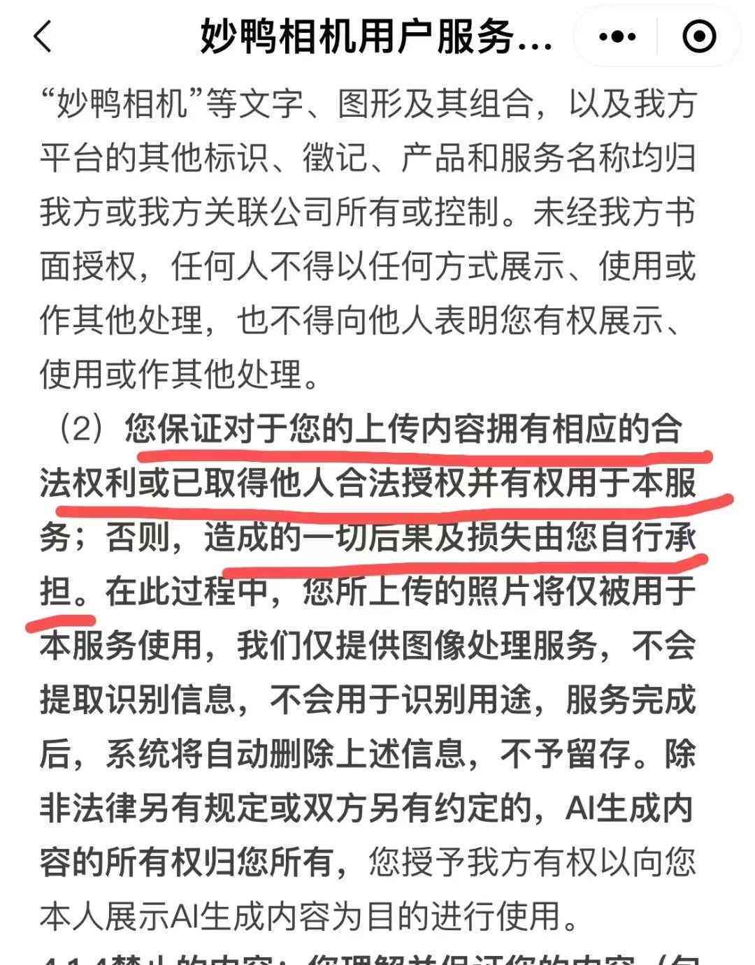 详解唱鸭AI创作功能开启步骤：全面指南与设置技巧
