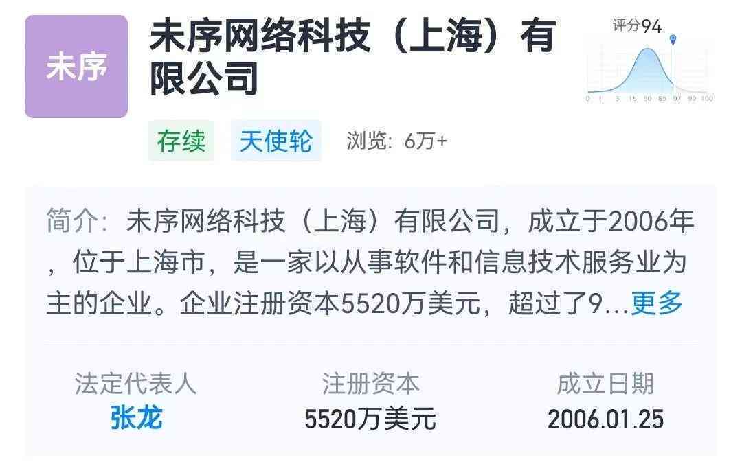 详解唱鸭AI创作功能开启步骤：全面指南与设置技巧