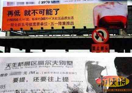 监控创意广告：综合文案、传语及广告词审查