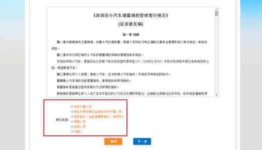 哈尔滨工伤认定申请表：电子版、填写指南及认定流程
