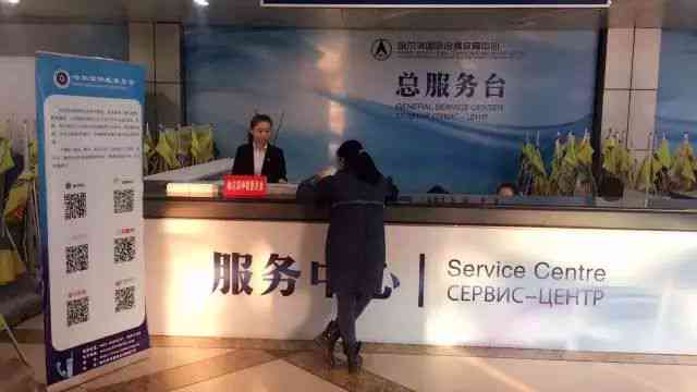 '哈尔滨松北区劳动仲裁委员会官方咨询热线及服务指引'