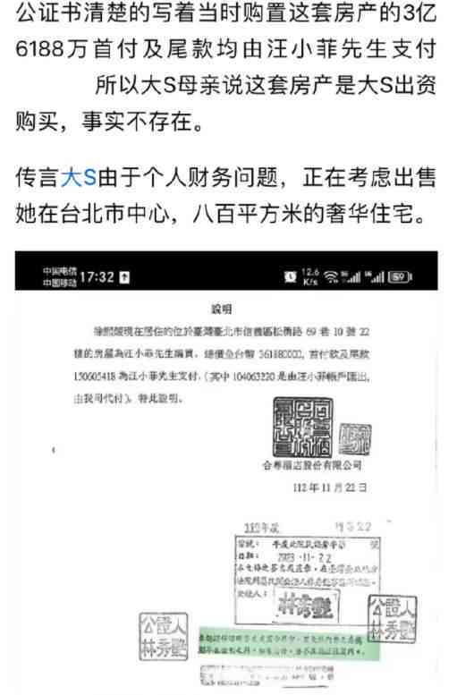 哈尔滨松北区公证处完整地址及服务范围详解