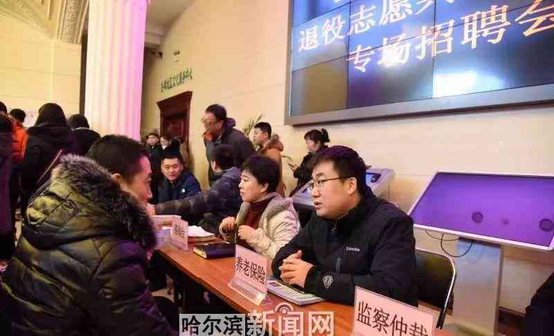 '哈尔滨松北区劳动仲裁委员会官方咨询热线及服务指引'