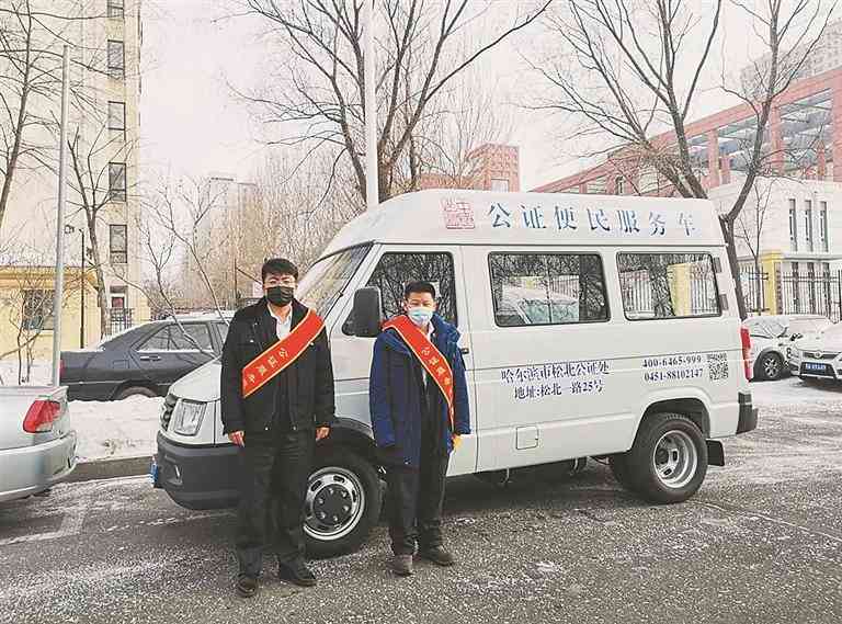 哈尔滨松北区公证处完整地址及服务范围详解