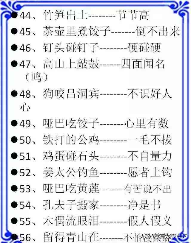 ai作文写作帮手在哪里找：哪里可以找到优质AI作文帮手