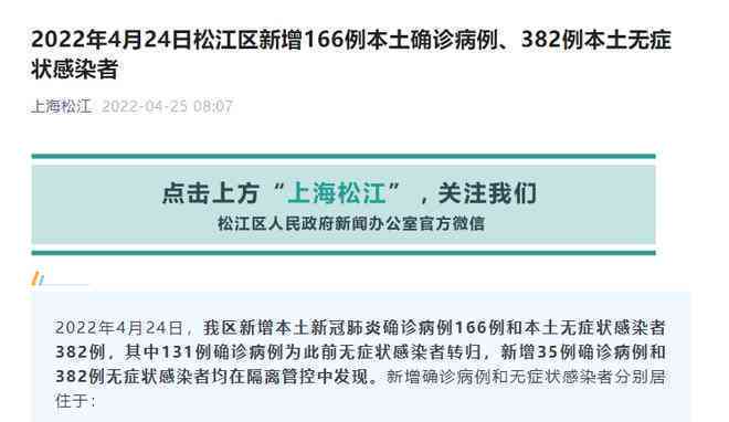 上海松江区工伤认定官方地址查询指南