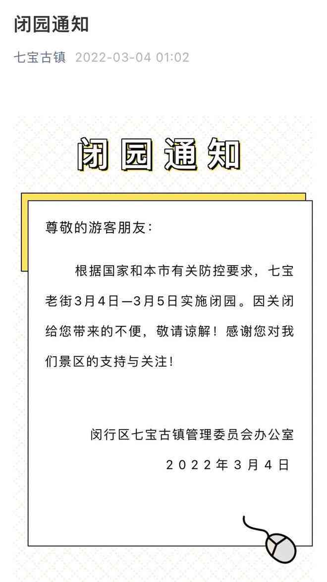上海松江区工伤认定官方地址查询指南