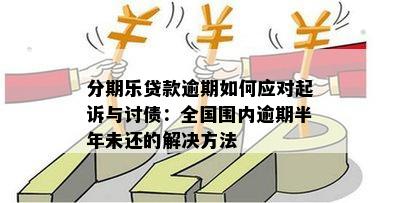 染不能认定工伤怎么办：如何应对与解决困境