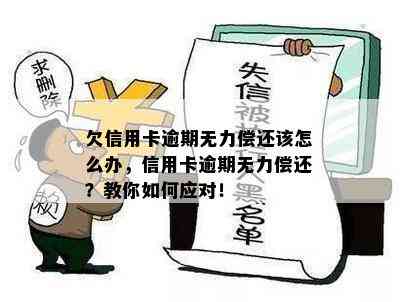 染不能认定工伤怎么办：如何应对与解决困境