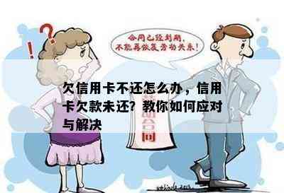 染不能认定工伤怎么办：如何应对与解决困境