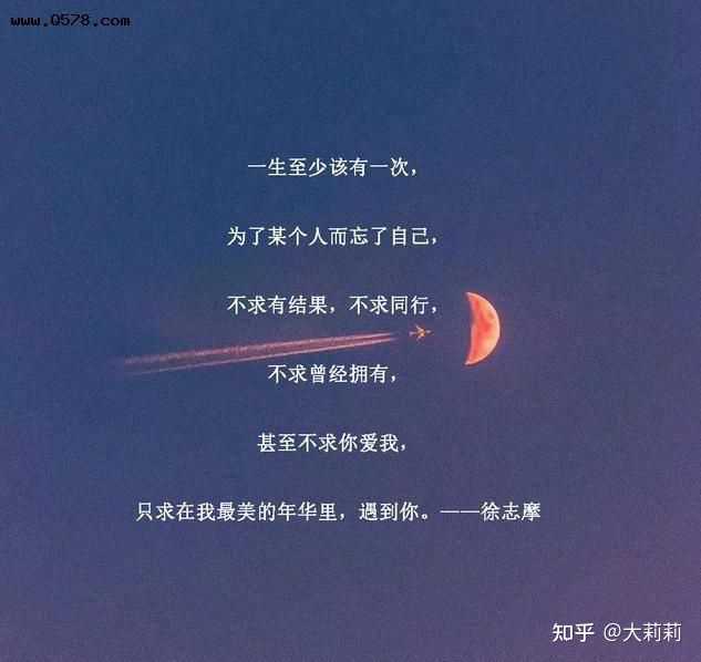浓情蜜意：精炼爱情文案短语集锦
