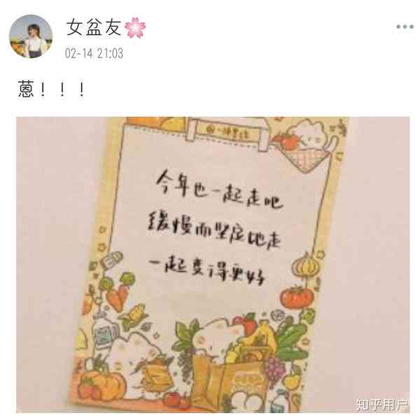 闺蜜ai合照文案怎么写吸引人的可爱句子与配文？