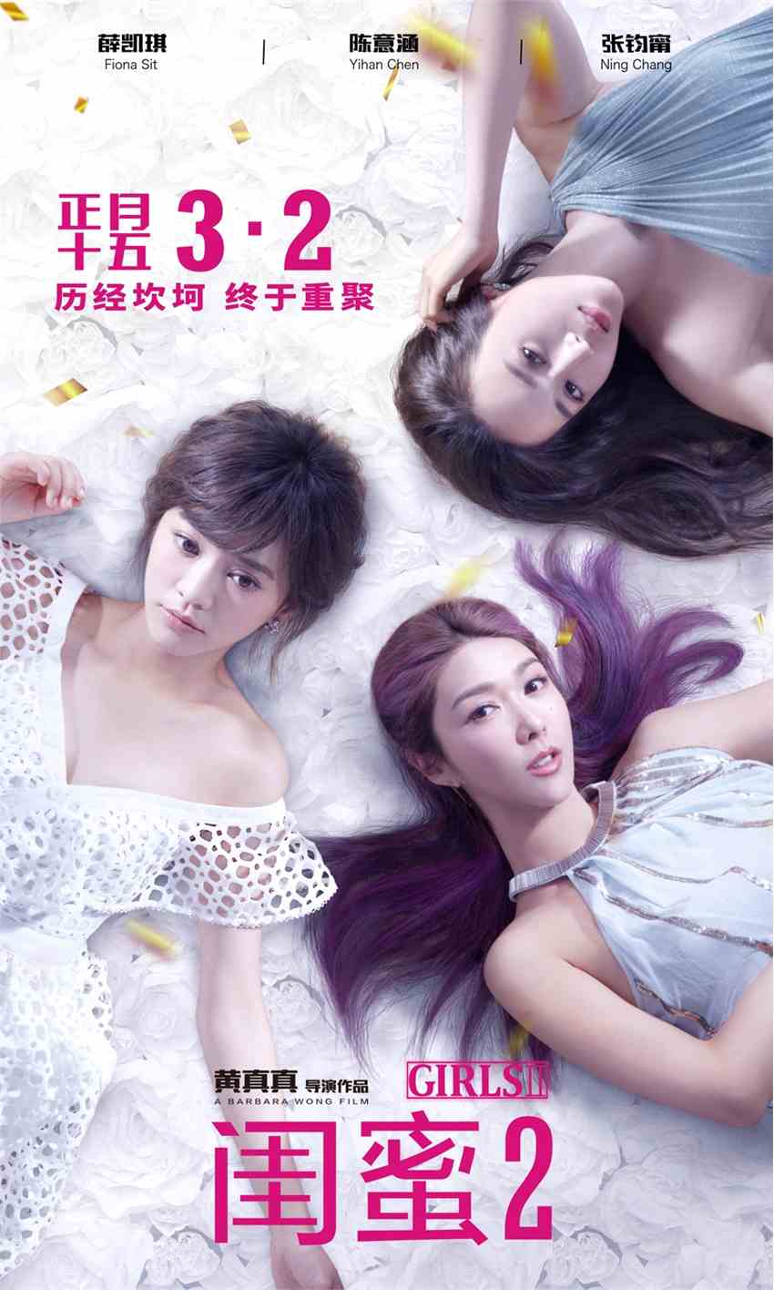 甜蜜闺蜜时光：高清可爱合照文案大     