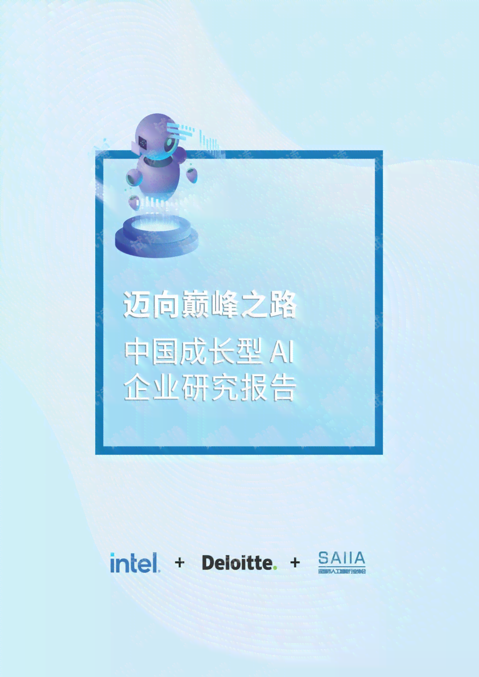 登月ai分析报告pdf：数据、疑点、NASA解释、影像及人员现状深度剖析