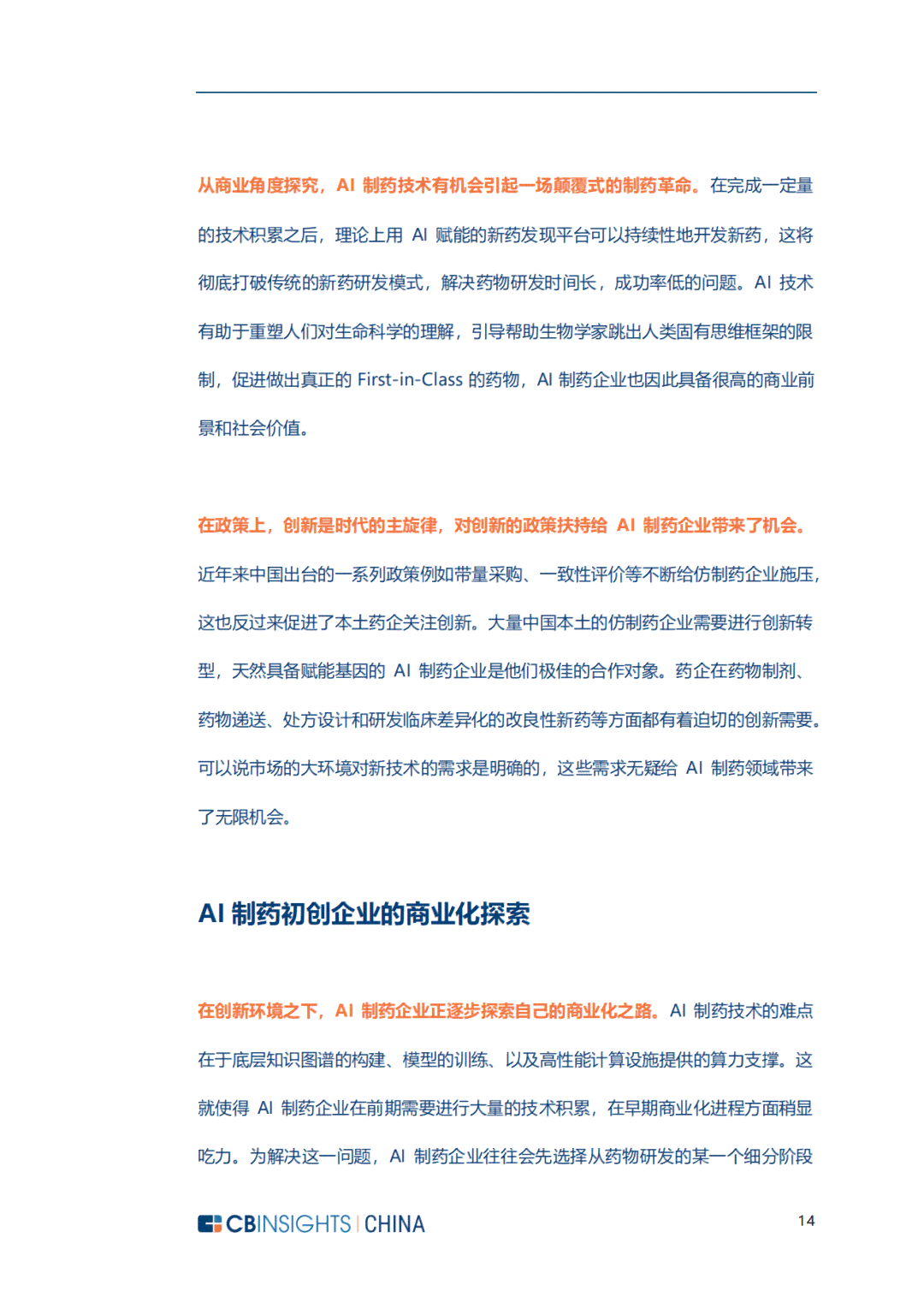 揭秘登月历：深度剖析疑点与争议，全面梳理证据与真相