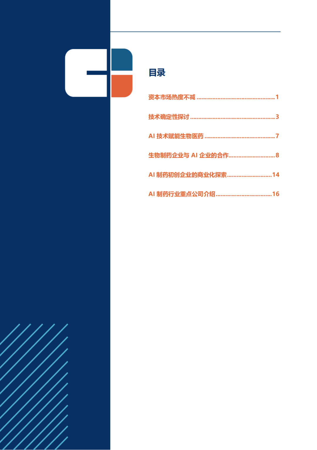 揭秘登月历：深度剖析疑点与争议，全面梳理证据与真相
