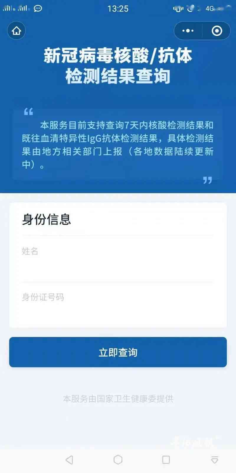 株洲工伤鉴定网上查询：官网平台、结果查询及中心电话