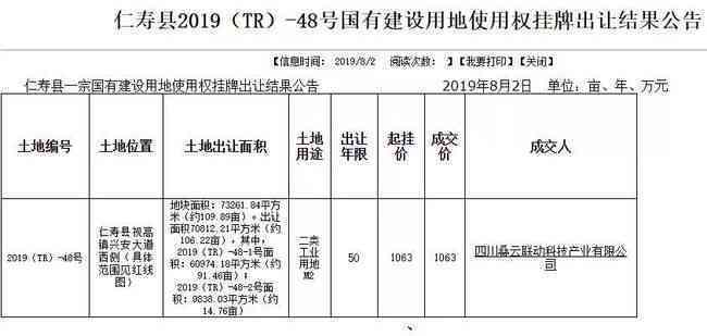 株洲工伤鉴定网上查询：官网平台、结果查询及中心电话