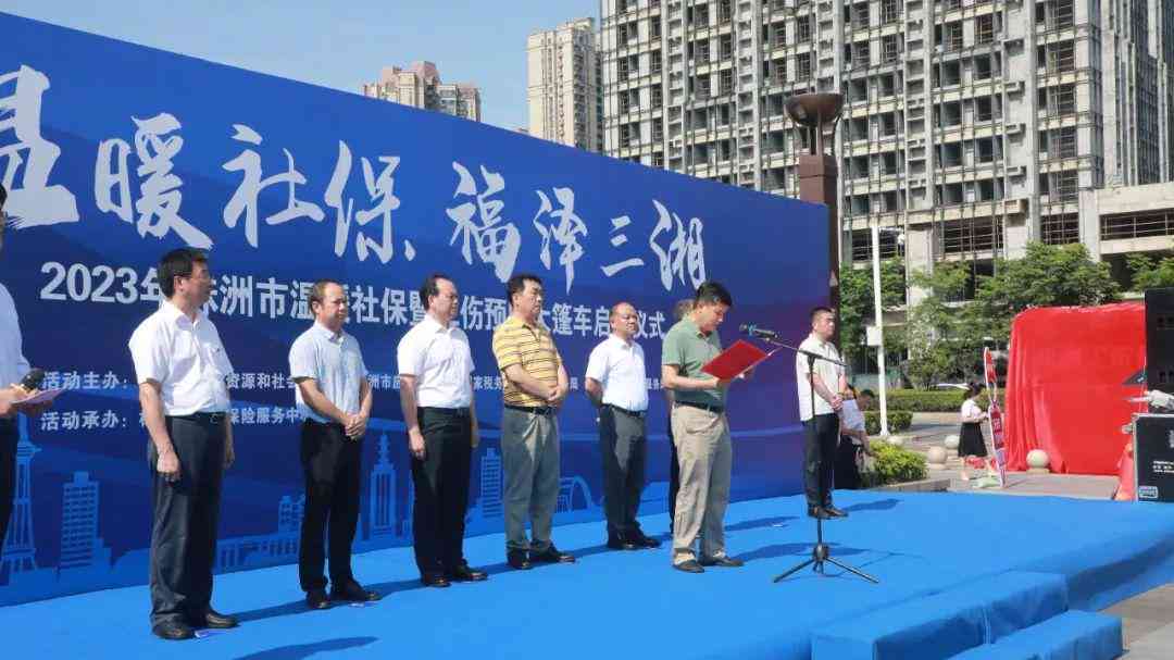 株洲市工伤复定点医疗机构名录