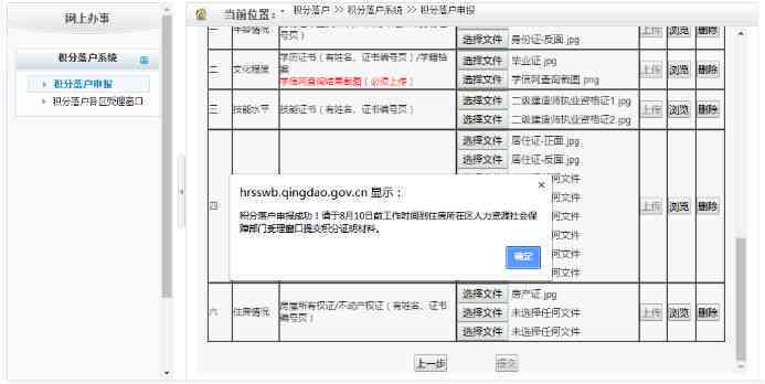 株洲工伤认定流程与地点：详解如何办理及所需材料指南
