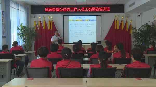 工伤赔偿认定详解：核心员工认定主体及赔偿流程指南