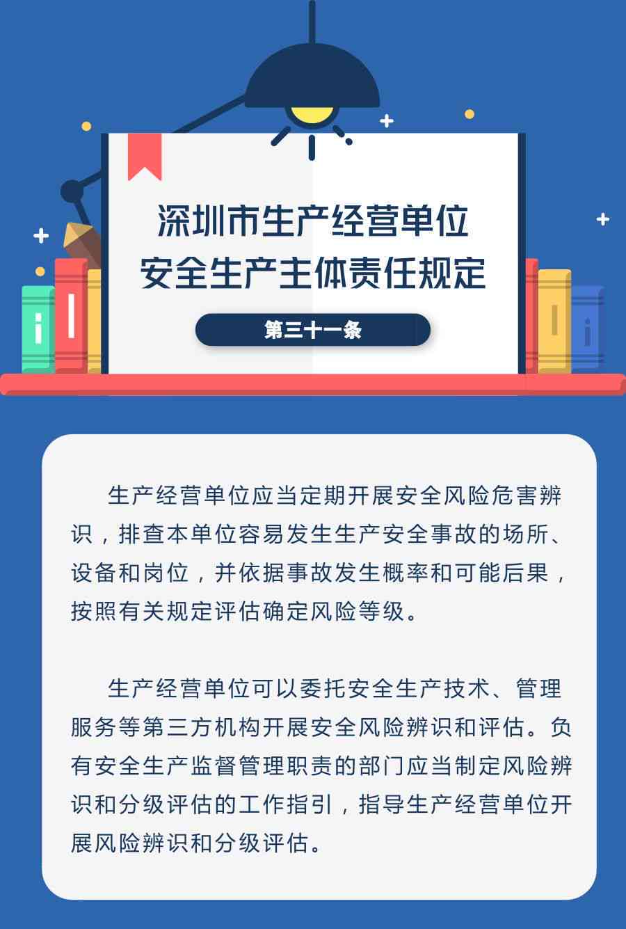 如何识别和确定企业中的关键核心员工：全面指南与评估标准