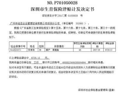 工伤认定后报销额度是否存在具体限额规定