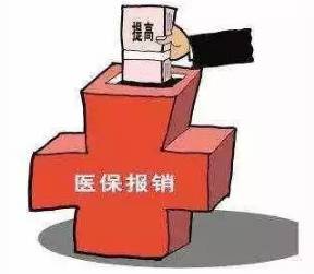 工伤认定后报销额度是否存在具体限额规定