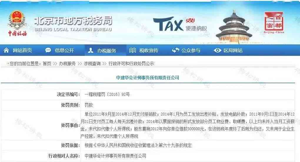工伤认定后报销额度是否存在具体限额规定