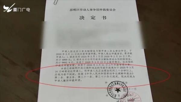 林法院如何判定违法分包工程中雇员工伤认定的时间和标准