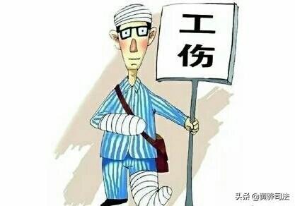林市工伤保险待遇及赔偿标准详解：涵各级伤残与相关费用补偿