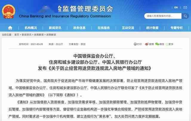 林市工伤保险：待遇标准、电话查询及科室联系方式