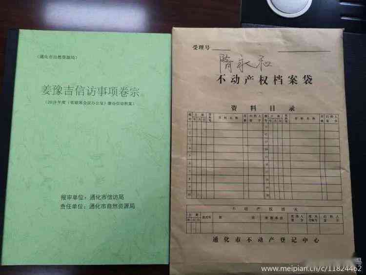 案件不能认定工伤怎么办：探讨工伤认定难题及后续处理部门指南