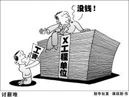 案件不能认定工伤怎么办：探讨工伤认定难题及后续处理部门指南
