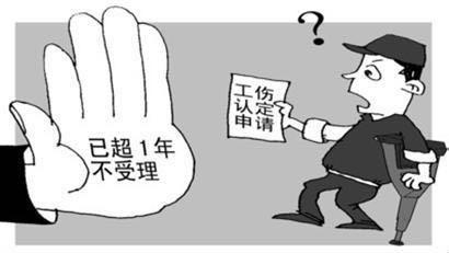 '工伤认定受阻，如何     争取工伤赔偿权益'