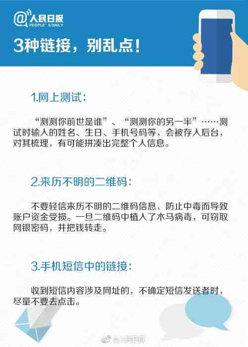 全面解析：AI软件集体崩溃追踪与用户应对指南