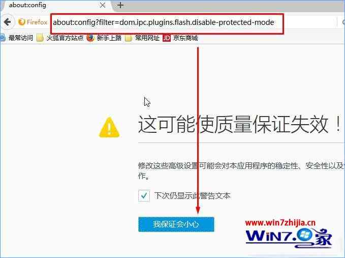 如何快速定位AI软件崩溃详细报告及解决方案
