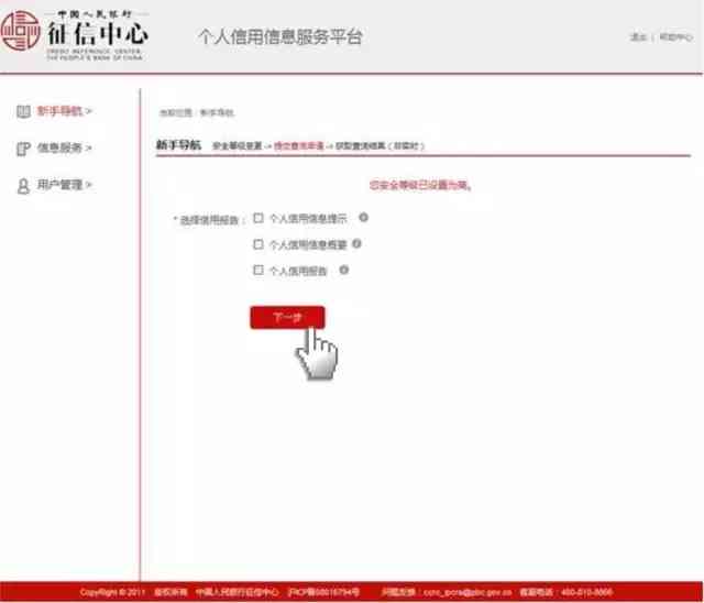 ai软件崩溃报告在哪找出来：详细位置与查找方法解析