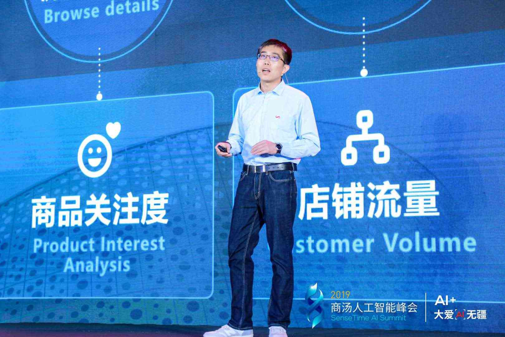 《人工智能技术运用全景洞察：现状调查与未来趋势分析报告》