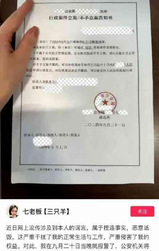 ai技术运用现状调查报告总结：现状梳理、反思与范文精选