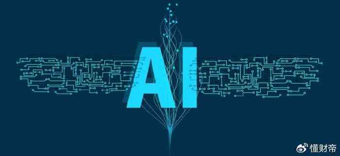 AI人脸识别技术宝典：创意文案素材集锦大师