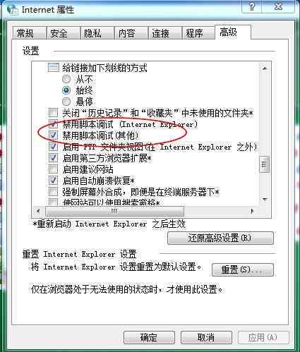 AI脚本插件使用指南：从安装到高级应用技巧，全方位解答使用疑问